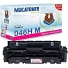 Compatible Canon 046H XL MAGENTA
